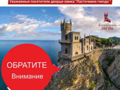 Обратите внимание!