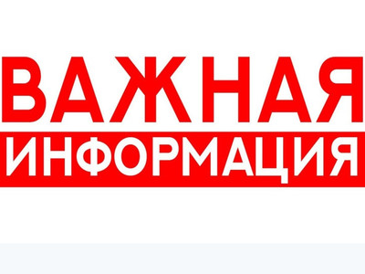 ПРИКАЗ № 2-П от 09.01.2024г