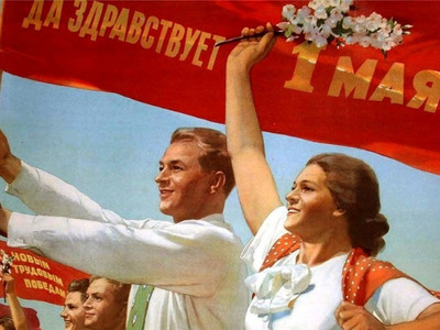Всех с Днем Весны и с Днем Труда С прекрасным Первомаем!